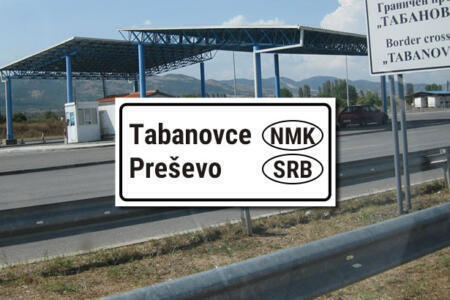 Macedonia-Serbia border crossing Tabanovce Presevo