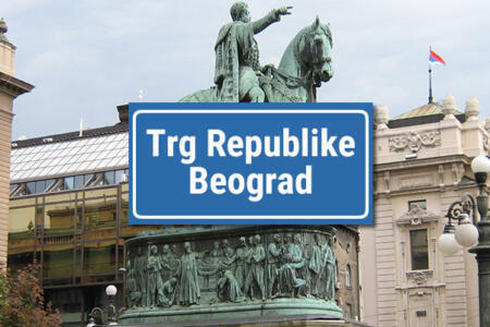 Trg Republike Beograd