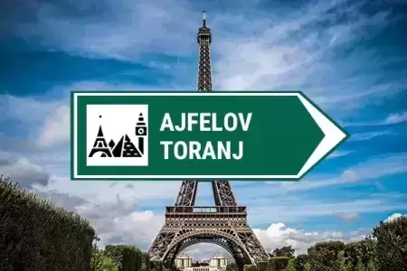 kamera Ajfelov toranj pariz